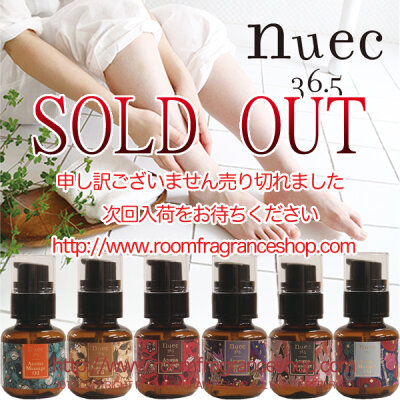 アロママッサージオイル【ゆるめる】Global Arrow