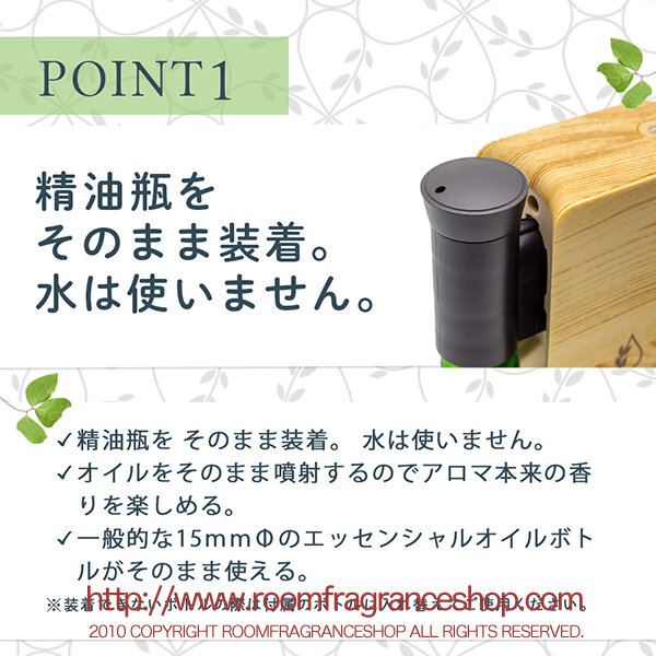 Lapature ネブライザー式エッセンシャルオイルディフューザー