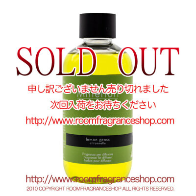 ミッレフィオーリ(Millefiori) Natural レモングラス(LEMON GRASS) 交換用リフィル250ml