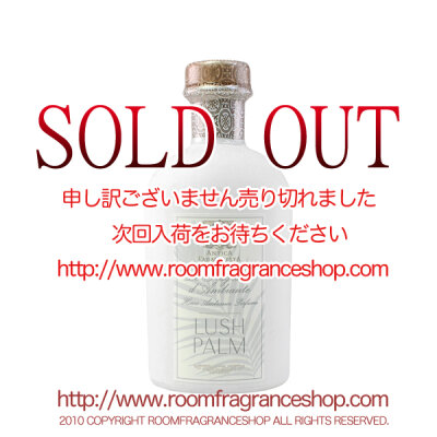 アンティカファルマシスタ(ANTICA FARMACISTA)商品一覧 | ルーム