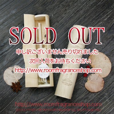 トスダイス(tossdice) バンブー＆ティー(Bamboo & Tea) フレグランス・ウッデンケース リードディフューザー 50ml