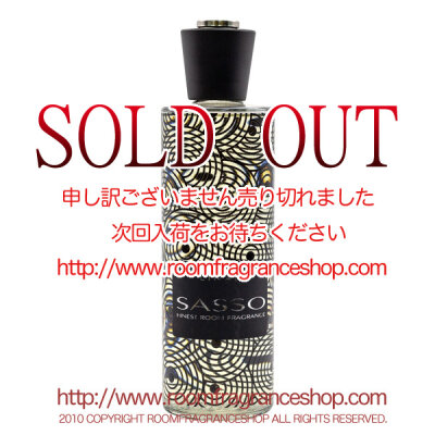 リナーリ(LINARI) サッソ(SASSO) リードディフューザー 500ml