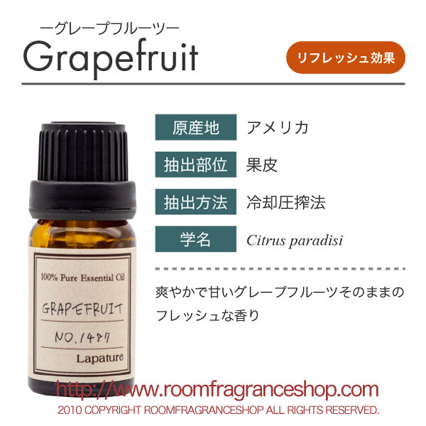 ドテラ エッセンシャルオイル5種 むつかしい