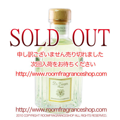 ドットール・ヴラニエス(Dr. Vranjes) マグノリア・ラン(MAGNOLIA ＆ ORCHIDEA) リードディフューザー 500ml