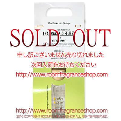 トスダイス(tossdice) バンブー＆ロータス(BAMBOO & LOTUS) フレグランス・リードディフューザー 100ml