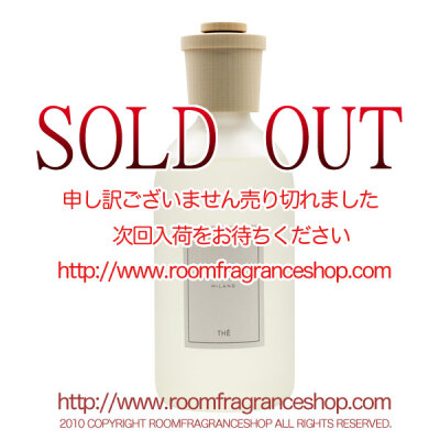 クルティ(CULTI) テ(THE) STILEリードディフューザー 500ml