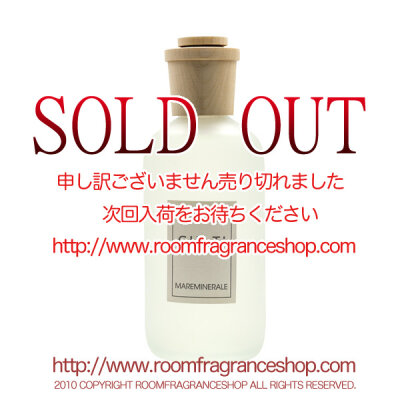 クルティ(CULTI) マーレミネラーレ(MAREMINERALE) STILEリードディフューザー 250ml
