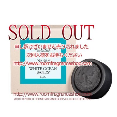 ボーティボ(VOTIVO) ホワイトオーシャンサンド(WHITE OCEAN SANDS) カーフレッシュナー　オートベントクリップ