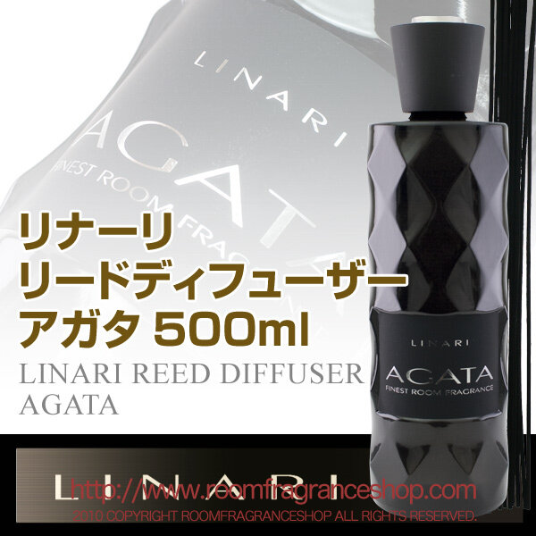 リナーリ(LINARI) アガタ(AGATA) リードディフューザー 500mlの商品