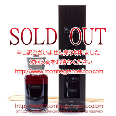 ミッレフィオーリ(Millefiori) Natural ネロ(NERO) リードディフューザー500ml