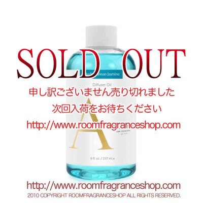 アグラリア(AGRARIA) メディタレイニアンジャスミン(Mediterranean Jasmine) リフィル 237ml