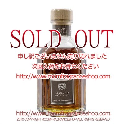 ドットール・ヴラニエス(Dr. Vranjes) ウード・ノービレ(OUD NOBILE) リードディフューザー 500ml