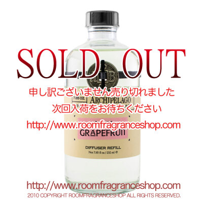 アーキペラゴ(Archipelago) ピンクグレープフルーツ (Pink Grapfruit) シグネチャーシリーズ 交換用リフィル 232ml