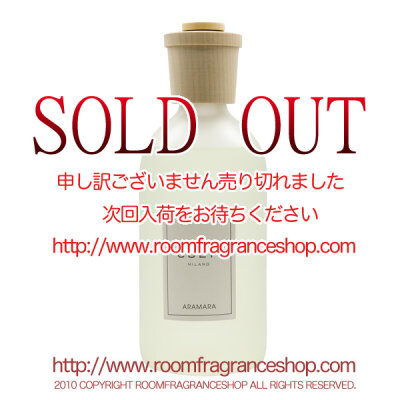 クルティ(CULTI) アラマーラ(ARAMARA) STILEリードディフューザー 500ml