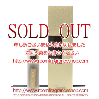 ミッレフィオーリ(Millefiori) Selected シルバースピリット(SILVER SPIRIT) リードディフューザー100ml