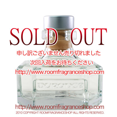 デュランス(durance) ジャスミン(jasmin) フレグランスブーケ リードディフューザー 100ml