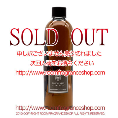 ドットール・ヴラニエス(Dr. Vranjes) ウード・ノービレ(OUD NOBILE) 交換用リフィル 500ml