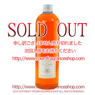 ドットール・ヴラニエス(Dr. Vranjes) バニラ・マンダリン(VANIGLIA ＆ MANDARINO) 交換用リフィル 500ml