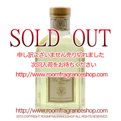 ドットール・ヴラニエス(Dr. Vranjes) ジンジャー・ライム(GINGER ＆ LIME) リードディフューザー 2500ml