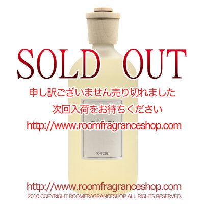 クルティ(CULTI) オフィークス(OFICUS) STILEリードディフューザー 1000ml