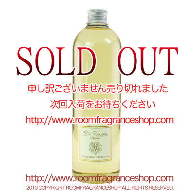 ドットール・ヴラニエス(Dr. Vranjes) レア スパイス(SPEZIE RARE) 交換用リフィル 500ml