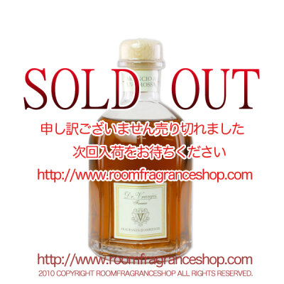 ドットール・ヴラニエス(Dr. Vranjes) オレンジ・グレープ(ARANCIO & UVA ROSSA) リードディフューザー 250ml