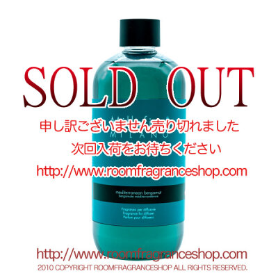 ミッレフィオーリ(Millefiori) Natural メディタレイニアンベルガモット(MEDITERRANEAN BERGAMOT) 交換用リフィル500ml