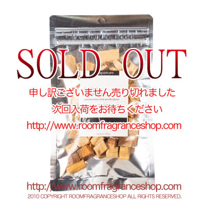 Lapature(ラパチュア) パロサント(PALO SANTO) グレーンタイプ　30g