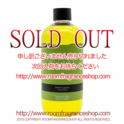 ミッレフィオーリ(Millefiori) Natural レモングラス(LEMON GRASS) 交換用リフィル500ml