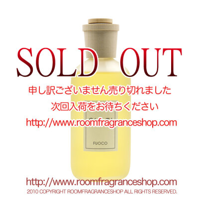 クルティ(CULTI) フォーコ(FUOCO) STILEリードディフューザー 250ml