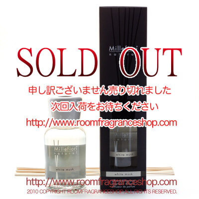 ミッレフィオーリ(Millefiori) Natural ホワイトムスク(WHITE MUSK) リードディフューザー500ml