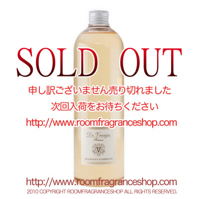 ドットール・ヴラニエス(Dr. Vranjes) アンバー(AMBRA) 交換用リフィル 500ml