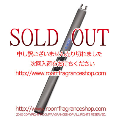 キャンドルアークライター グレイ