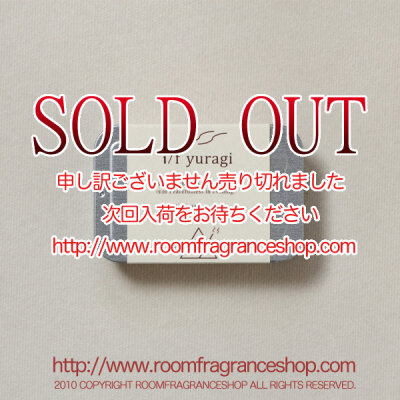 ネルフレ(Nez reflet) 1/f yuragi incense 19:00 お香立て付スチール缶入り