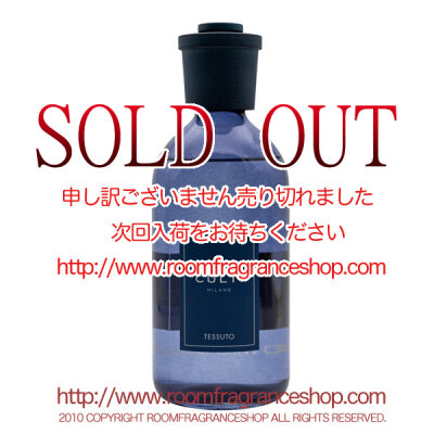 クルティ(CULTI) TESSUTO BLUE COLOURSリードディフューザー 500ml