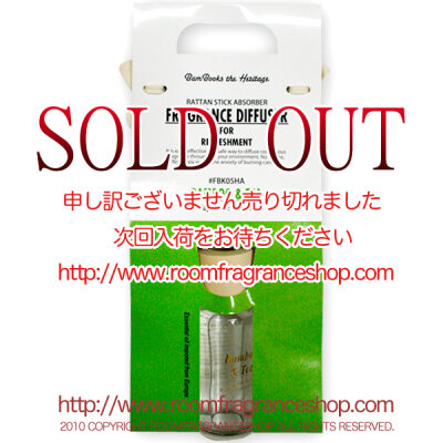 トスダイス(tossdice) バンブー＆ティー(Bamboo&Tea) フレグランス・リードディフューザー 100ml