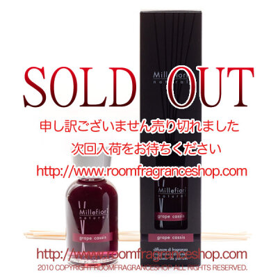ミッレフィオーリ(Millefiori) Natural グレープカシス(GRAPE CASSIS) リードディフューザー250ml