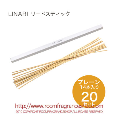 お買得セット LINARI純正リードスティック プレーン14本組　20セット