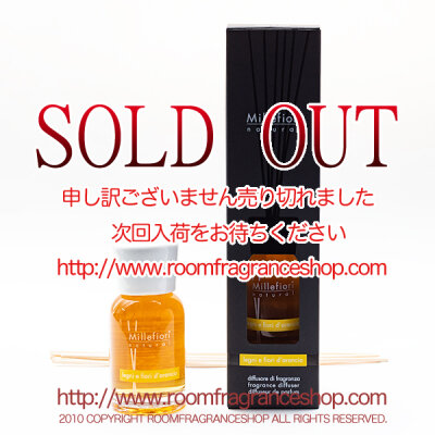 ミッレフィオーリ(Millefiori) Natural レンニ　エ　フィオル　ダランチョ(LEGNI E FIORE D'ARANCIO) リードディフューザー100ml