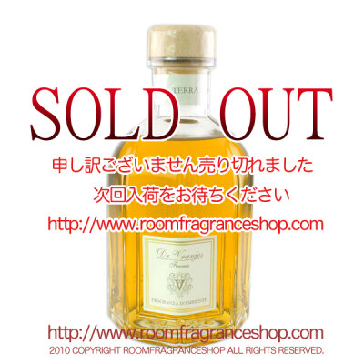ドットール・ヴラニエス(Dr. Vranjes) 大地(TERRA) リードディフューザー 500ml