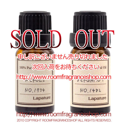 Lapature 100% PURE & NATURAL エッセンシャルオイル ネロリ10ml＋ベルガモット10ml 2本セット