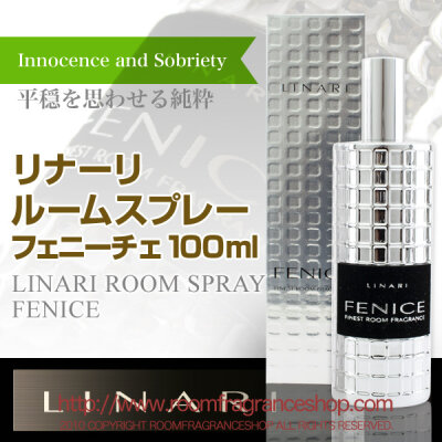 リナーリ(LINARI) フェニーチェ(FENICE) ルームスプレー 100ml