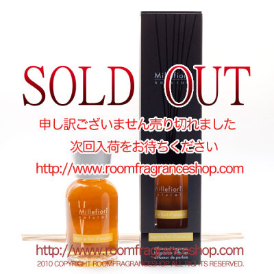 ミッレフィオーリ(Millefiori) Natural レンニ　エ　フィオル　ダランチョ(LEGNI E FIORE D'ARANCIO) リードディフューザー250ml