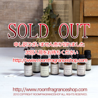 アロマテラピー検定 2級の香り試験対象精油9種セット（10ml x 9本)試験後も使えるたっぷりの10ml瓶！ムエット9枚付き