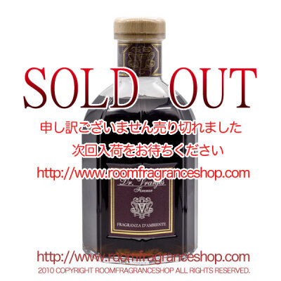 ドットール・ヴラニエス(Dr. Vranjes) ロッソ・ノービレ(ROSSO NOBILE) リードディフューザー 1250ml