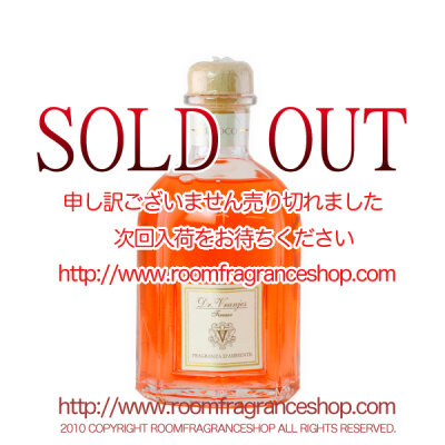 ドットール・ヴラニエス(Dr. Vranjes) 火(FUOCO) リードディフューザー 250ml