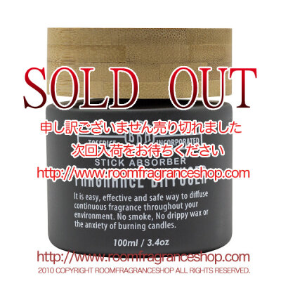 トスダイス レインフォレスト(RAIN FOREST) フレグランス・リードディフューザー グレイボトル(Gray Bottle) 100ml