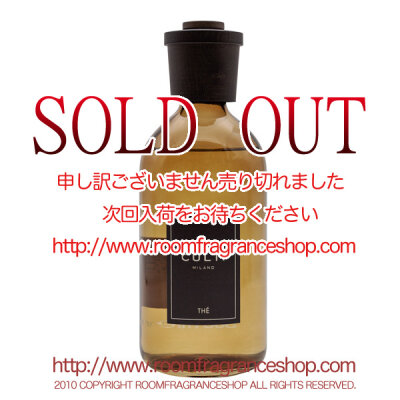 クルティ(CULTI) THE BROWN COLOURSリードディフューザー 500ml
