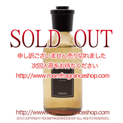 クルティ(CULTI) TESSUTO BROWN COLOURSリードディフューザー 500ml