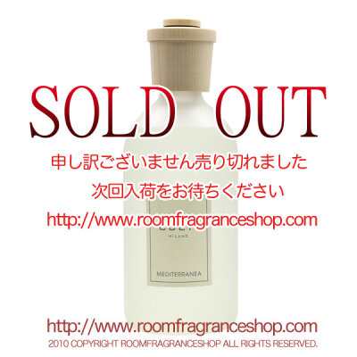 クルティ(CULTI) メディテラネア(MEDITERRANEA) STILEリードディフューザー 500ml